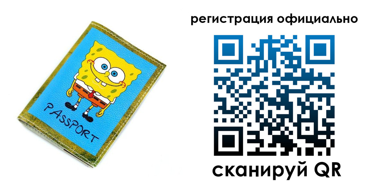 прописка иностранных граждан в Кимовске