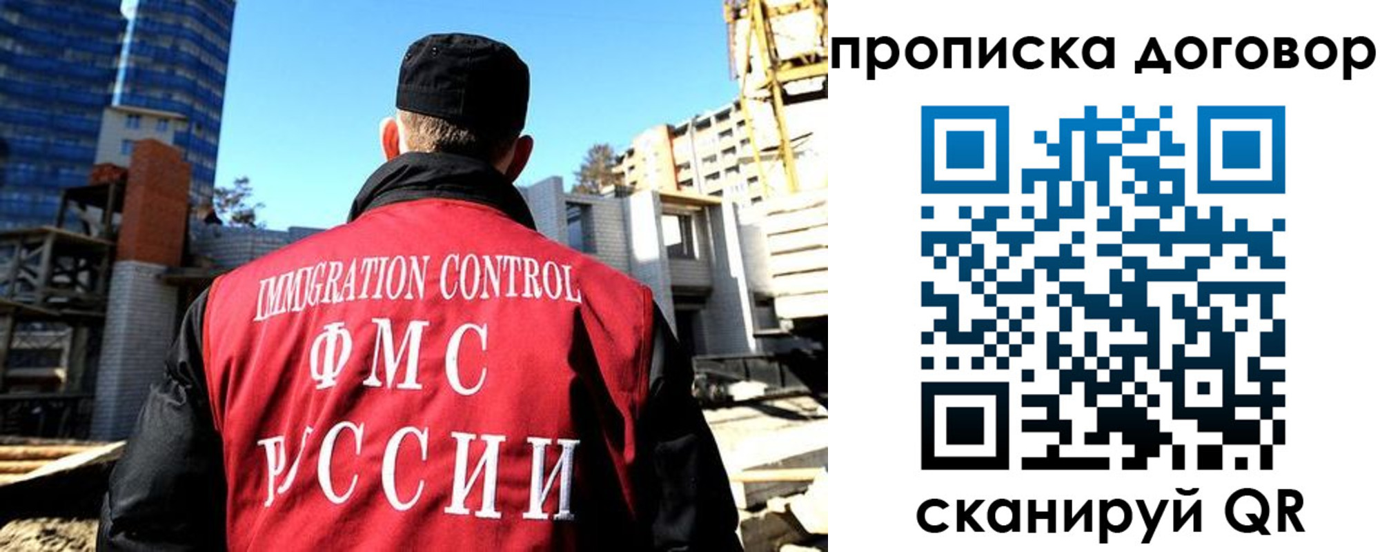 временная регистрация в Кимовске