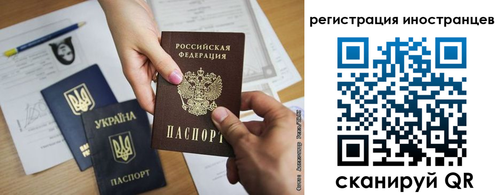 регистрация для школы в Кимовске