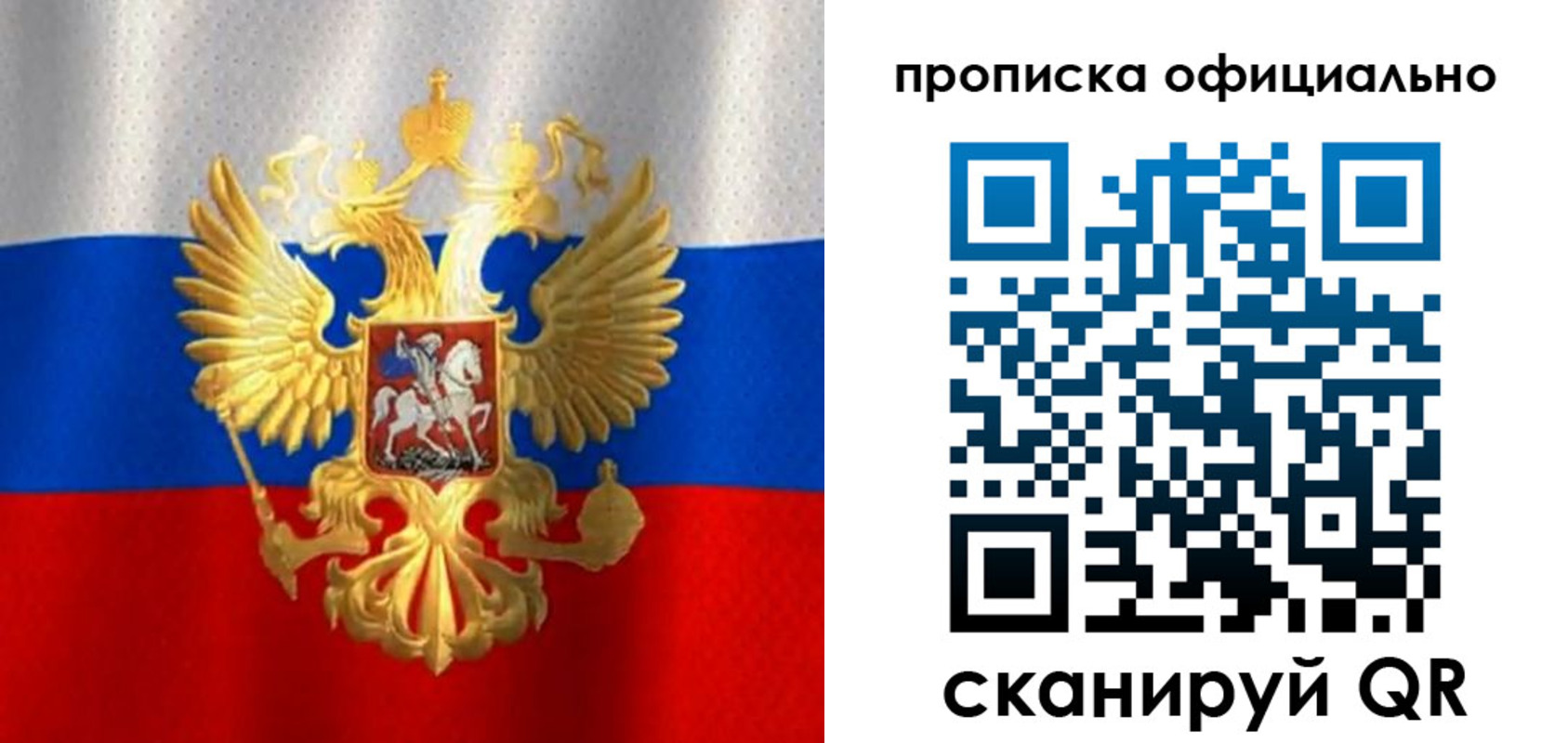 найти адрес прописки в Кимовске