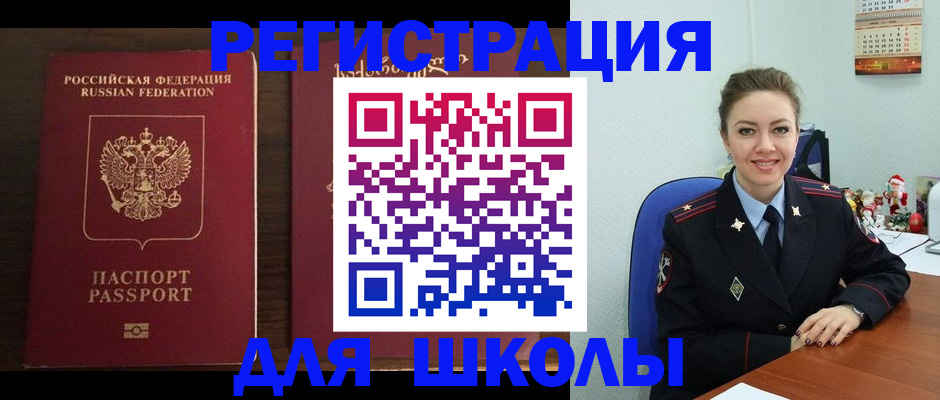 прописка для кредита в Кимовске